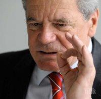 Немският президент Гаук: Германия трябва да се еманципира от САЩ