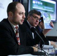 ШОК! Съпруга на руски опозиционер: Путин отрови мъжа ми!