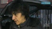 Италианец загроби шивачки в Дупница