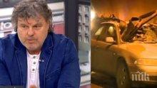 ДА НЕ СТАНЕ КЪСНО! Експерт алармира: И тунелът на "Траянови врата" е опасен като "Ечемишка"