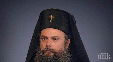 патриарх неофит целият синод отиват пловдив чест митрополит николай