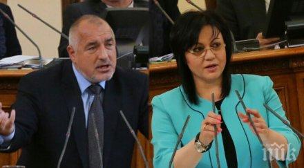 политическа интрига титаничен сблъсък софия корнелия нинова борисов премерят сили вота