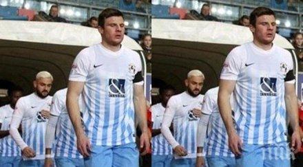 лионел гаджев отива уембли