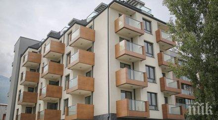 номерът апартамента играе голяма роля живота