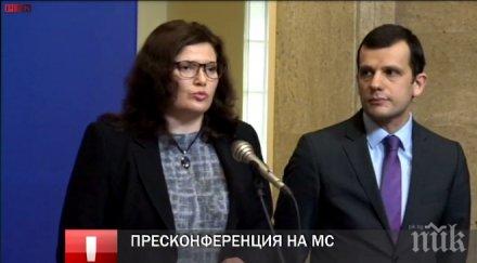 извънредно вицепремиерът европейските фондове пик нарушения програмите обновена