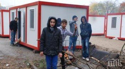 екшън полицаи закопчаха годишен иракчанин избягал център бежанци момчилград