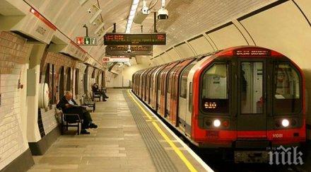 батерия бормашина причинила взрива паниката лондонското метро