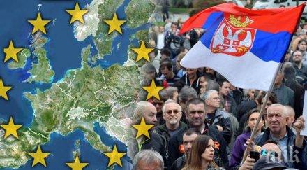 сърбите искат страната