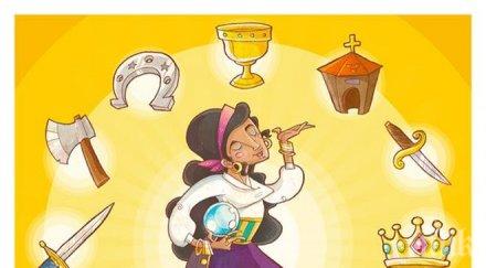 внимание разбиващо точен цигански хороскоп