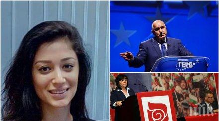 извънредно пик социоложката евелина славкова разкрива голям сблъсъкът герб бсп дебнат патриотите третата позиция каква тяхната роля следващото управле