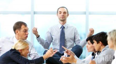 часа здравословно работим