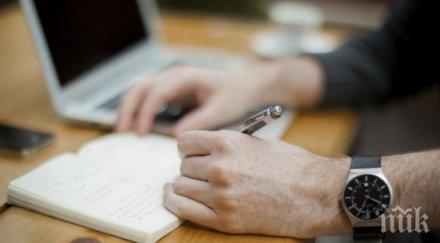 всички продажби синдици фалирали дружества регистър