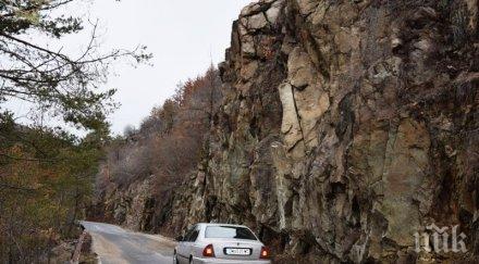 шофьори предупреждават скалите пътя кърджали смолян вземат човешки жертви