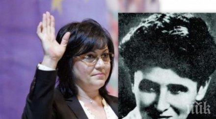 нинова новата цола драгойчева червената лидерка окопава шефския пост