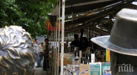 местят книжния пазар площад славейков