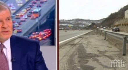 реформаторът румен христов уволненията апи напълно заслужени