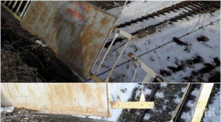 косъм нова трагедия парапет надлез откърти падна линията софия варна