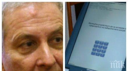 извънредно премиерът проф огнян герджиков разкри стане страшно машинният вот сбъдне измете областните управители