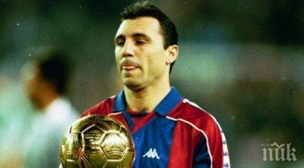 уефа забрави камата