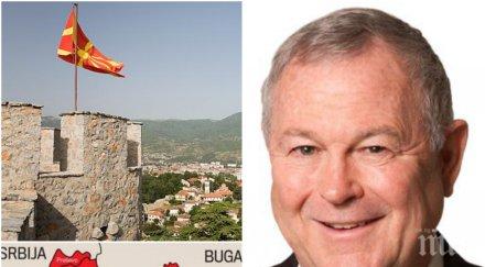 американски конгресмен изби рибата предлага подялба македония българия косово снимка