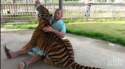 динко ямбол страх знае ловецът бежанци гушна тигър