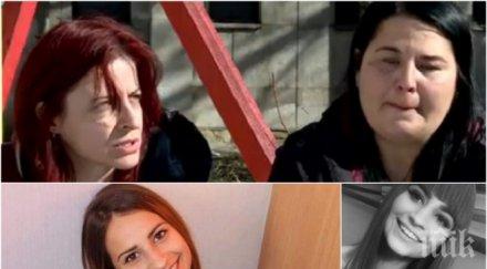 драма дъщерята златното момиче юлия байчева бори тежка диагноза помогнете снимки