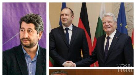 извънредно герб готови листите понеделник реформаторите кърваво писмо програмата бсп вижте новините пик