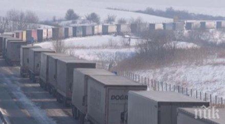 тотална тапа два гранични пункта