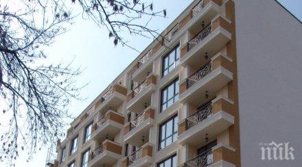 плъзна нова мода споделен апартамент