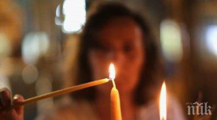 почитаме голям пророк черпят февруари