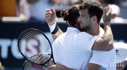 извънредно добър приятел гришо аут софия оупън