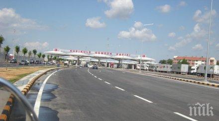 турските гранични власти гкпп купъкуле спрат работа 1730 1930 часа