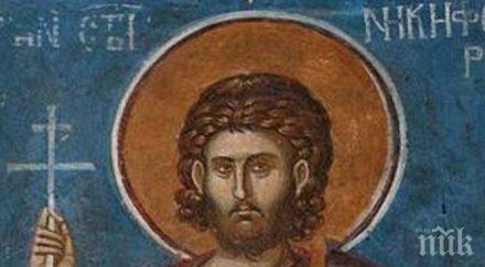 честито празнуват всички мъже име победител