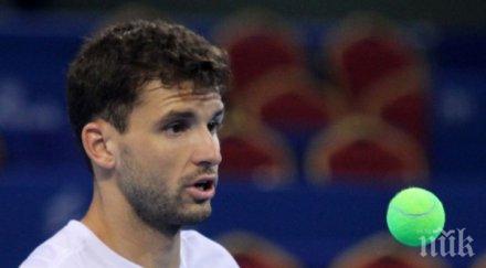 призив елате рано мача гришо