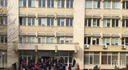 евакуират пловдивския университет полиция изгони студентите двора