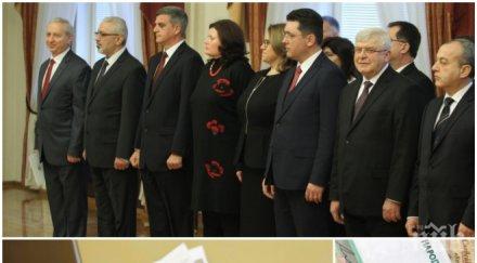 ексклузивно пик вижте какви задължения имат хазната служебните министри