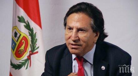 прокуратурата погна бившия президент перу алехандро толедо