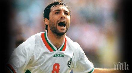 стоичков една легенда видео