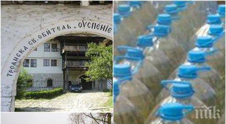 духовенството спирачки сексскандала филарет митничари удариха ракията троянския манастир спипаха тонове нелегален алкохол светата обител