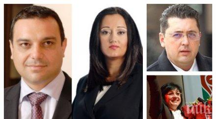 извънредно герб крак заради трагедията ечемишка бсп сглоби коалиция без стари партньори вижте новините пик