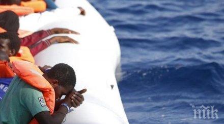 един мигрант удави границите европейския съюз