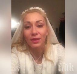 нети пак булка певицата цъфна сватбени одежди видео