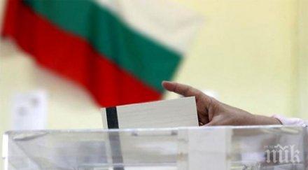 краен срок последен ден регистрация изборите