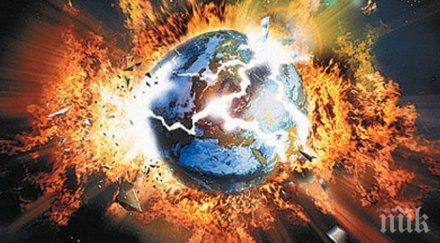 вероятни причини края света