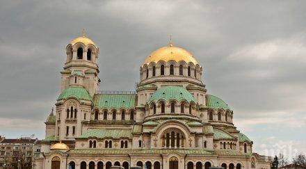 почивка русия пак огромно признание българия