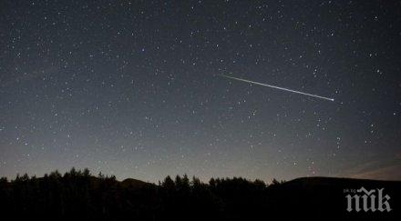 паника голям метеор изгоря небето сащ уплаши хората