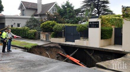 голяма дупка отвори дома премиера австралия