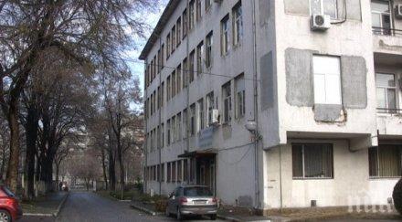 борисов стопира скандалната продажба белодробната болница пловдив