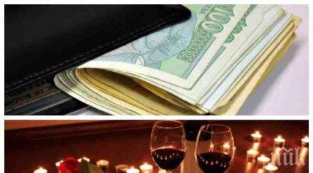 харчим милиона лева свети валентин