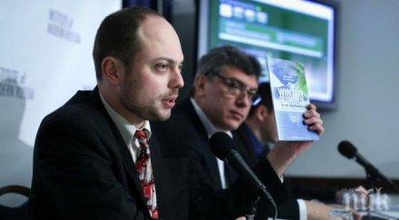 шок съпруга руски опозиционер путин отрови мъжа